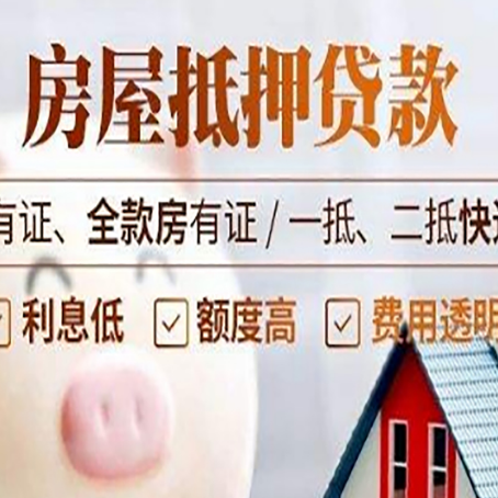 天祝贷款在银行办理有什么优势?