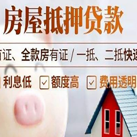 天祝汽车抵押贷款要注意什么问题?