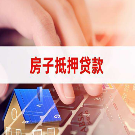 天祝贷款公司正规的有哪些新渝启服