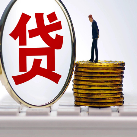 天祝贷款利率怎么样才能降低?